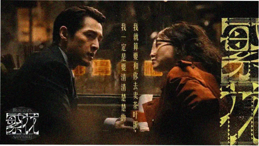 西瓜影院热门推荐：流浪地球3