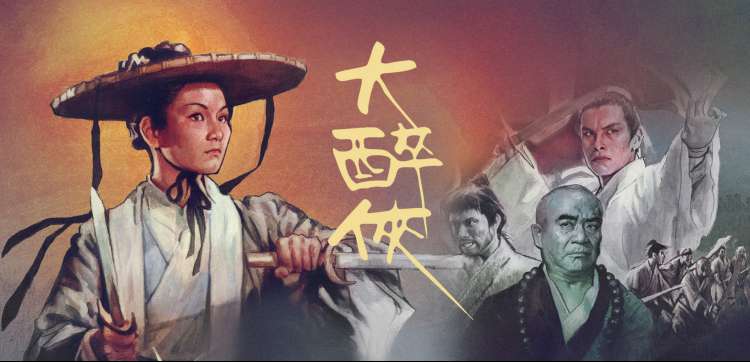 西瓜影院热门推荐：哪吒之魔童闹海