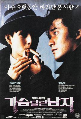 独行月球 西瓜影院在线观看
